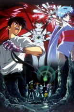 Jigoku Sensei Nube: Kyoufu no Natsu Yasumi! Asashi no Uni no Gensetsu (地獄先生ぬ～べ～ 恐怖の夏休み！妖しの海の伝説)