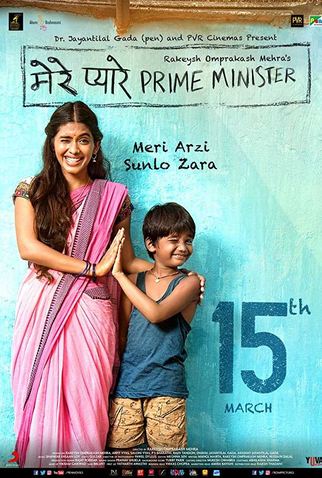 Poster 2 de Filme Carta para o Primeiro Ministro (2018)
