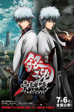 Gintama o Filme: O Capítulo Final: Seja Sempre Yorozuya (Gekijōban Gintama Kanketsu-hen: Yorozuya yo Eien Nare / Gintama: The Movie: The Final Chapter: Be Forever Yorozuya)