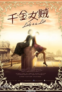 Lady and the liar - Poster / Capa / Cartaz - Oficial 1