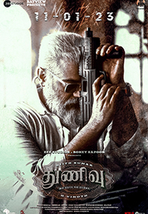 Temerário (Thunivu)