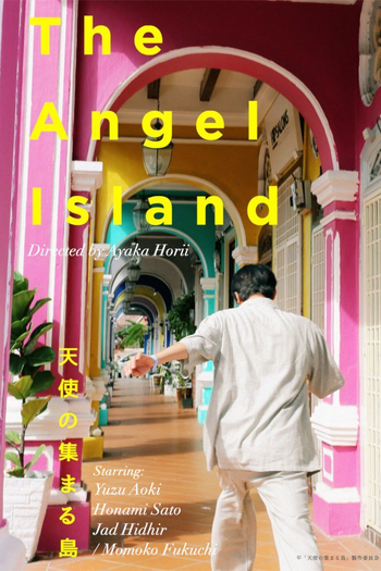  de Curta The Angel Island (2025)