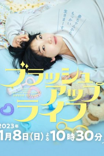  de Série Brush Up Life (2023)