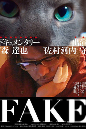 Poster de Filme Fake (2016)