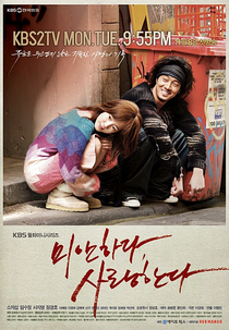 Sorry I Love You (Mianhada, Saranghanda)