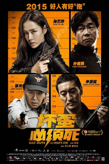  de Filme Bad Guys Always Die (2015)