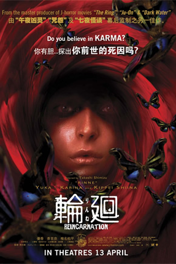  de Filme Almas Reencarnadas (2005)
