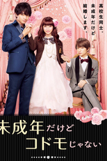 Miseinen Dakedo Kodomo Janai (未成年だけどコドモじゃない)