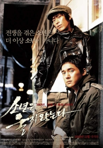 Once Upon a Time in Seoul (Sonyeoneun Oljianneunda)