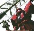 Gundam MS IGLOO - The Hidden One Year War