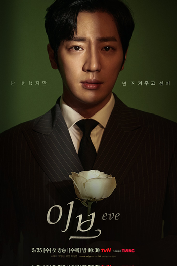  de Série Eve (2022)