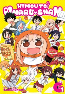 Himouto! Umaru-chan (Himouto! Umaru-chan)