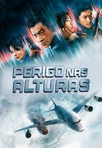 Perigo mas Alturas (危机航线)