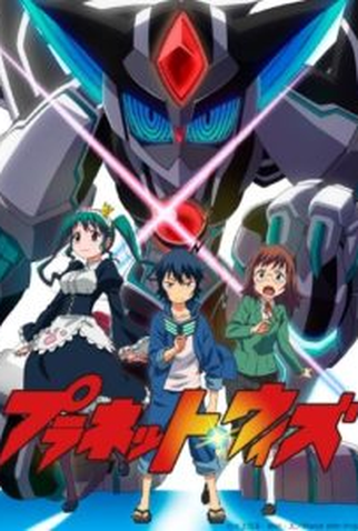 Poster 1 de Série Planet With (2018)