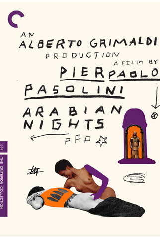 Poster 1 de Filme As Mil e Uma Noites (1974)