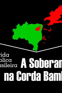 Dívida Pública Brasileira - A Soberania na Corda Bamba - Poster / Capa / Cartaz - Oficial 1