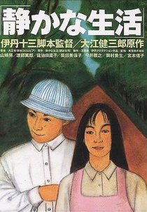 A Vida Tranquila (Shizukana seikatsu)