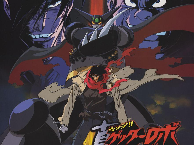 Foto 2 de Change!! Getter Robo: Sekai Saigo no Hi