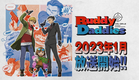 P.A.WORKSオリジナルTVアニメ『Buddy Daddies』2023年1月放送決定