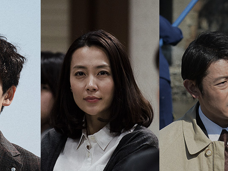 Foto 5 de Criminal's Lie