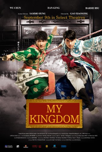 My Kingdom - Poster / Capa / Cartaz - Oficial 3
