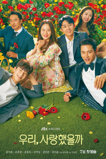 Was It Love? (우리 사랑했을까)