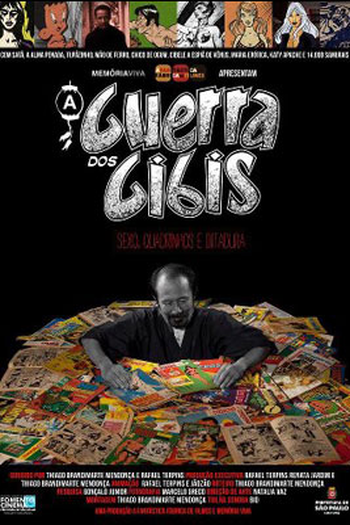 Poster de Curta A Guerra dos Gibis (2012)