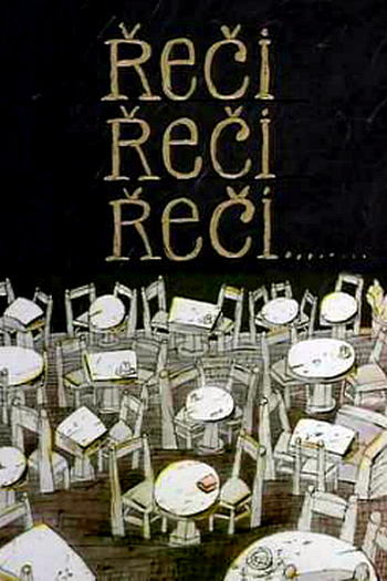  de Curta Words, Words, Words... (1991)