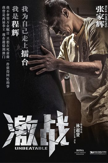  de Filme Imbatível (2013)