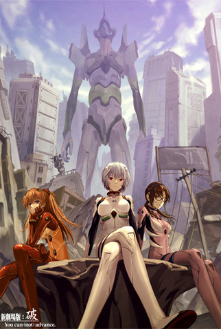 Poster 3 de Filme Evangelion 3.33: Você (Não) Pode Refazer (2012)