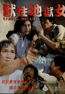 Unreal Dream (Shou xing di yu nu)