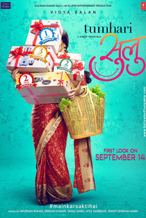 Tumhari Sulu - Poster / Capa / Cartaz - Oficial 2