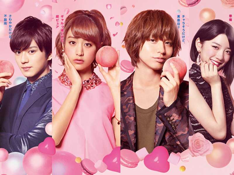 Foto 1 de Peach Girl