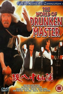 World of the Drunken Master - Poster / Capa / Cartaz - Oficial 5
