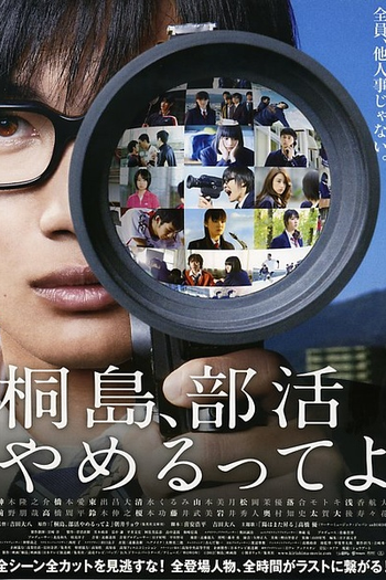  de Filme Kirishima, Bukatsu Yamerutteyo (2012)