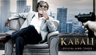 Kabali Movie | Official Hindi Teaser | Rajinikanth | Radhika Apte | Pa Ranjith