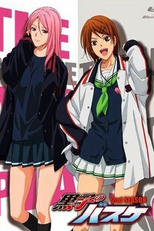 Kuroko no Basket: Vamos Fazer Isso de Novo (Kuroko's Basketball: Let's Do That Again)