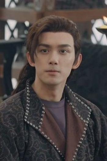 Poster de Episódio 第17集 (2021)