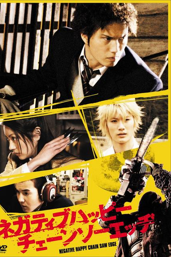  de Filme Negative Happy Chainsaw Edge (2007)