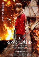 Samurai X: Inferno de Kyoto