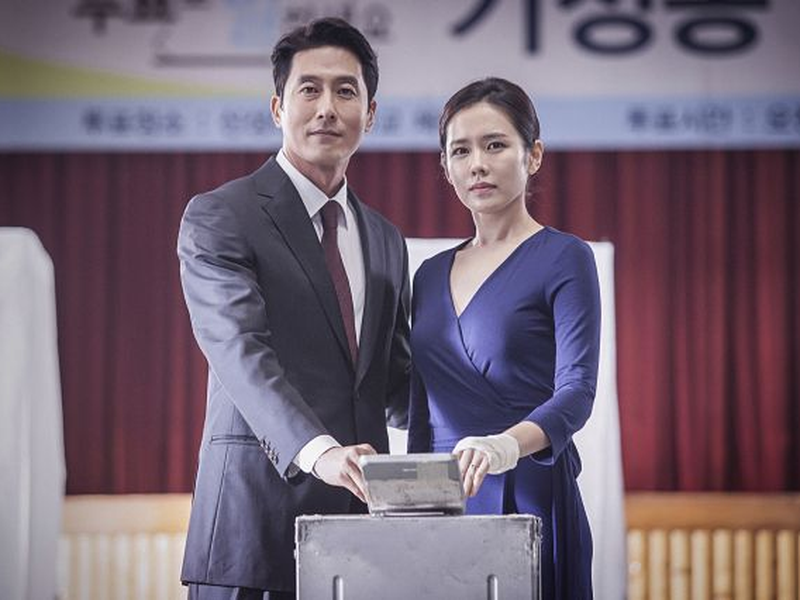 Foto 1 de The Truth Beneath