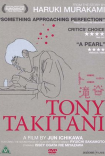 Tony Takitani - Poster / Capa / Cartaz - Oficial 6