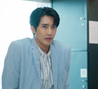 EP.5