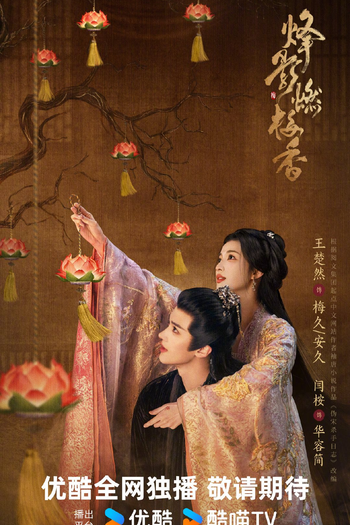  de Série Hidden Shadow (2025)