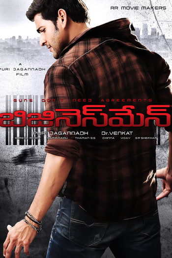  de Filme Business Man (2012)