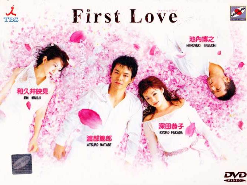 Foto 2 de First Love