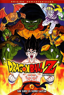 Dragon Ball Z 4: Goku, o Super Saiyajin - Poster / Capa / Cartaz - Oficial 3