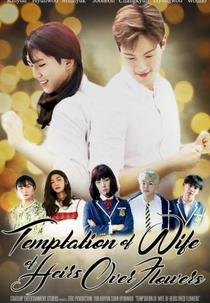 Temptation of the Wife of Heirs Over Flowers (꽃보다 상속자 아내의 유혹)