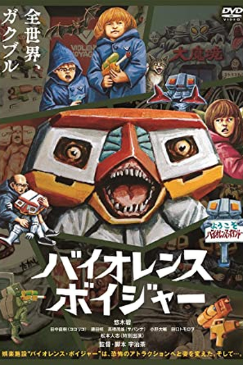  de Filme Violence Voyager (2018)