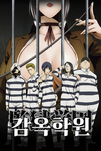  de Série Prison School (2015)